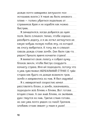 Импортировано из Wildberries