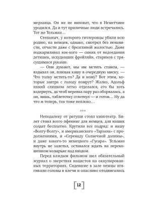 Импортировано из Wildberries