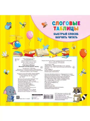 Фотография из отзыва покупателя