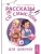 Импортировано из Wildberries Импортировано из Wildberries