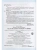 Импортировано из Wildberries Импортировано из Wildberries