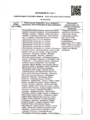 Импортировано из Wildberries