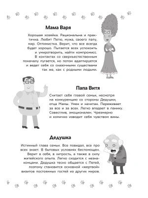 Импортировано из Wildberries