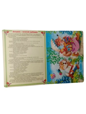 Импортировано из Wildberries