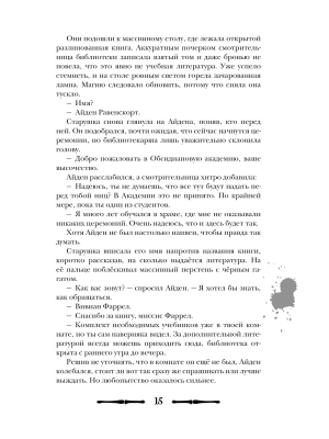 Фотография из отзыва покупателя