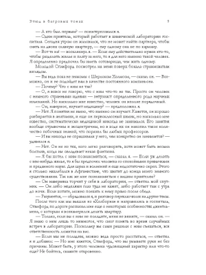 Импортировано из Wildberries