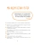 Импортировано из Wildberries Импортировано из Wildberries