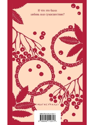 Импортировано из Wildberries