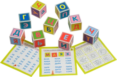 Умные кубики  в поддончике. 9 штук. Абвгдешка (нов)- купить в магазине Кассандра, фото, 4650388210537, 