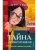 Тайна привратников- купить в магазине Кассандра, фото, 9785040983568, 