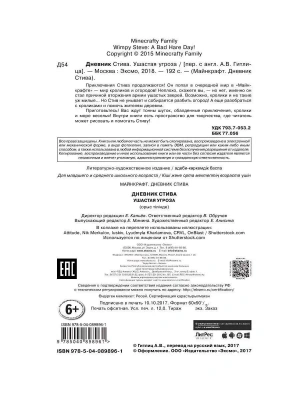 Импортировано из Wildberries
