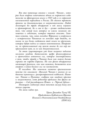 Импортировано из Wildberries
