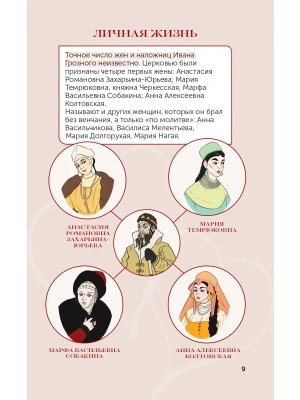 Импортировано из Wildberries