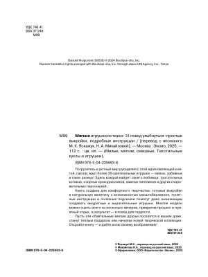 Импортировано из Wildberries