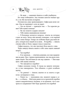 Импортировано из Wildberries