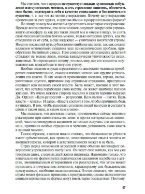 Фотография из отзыва покупателя