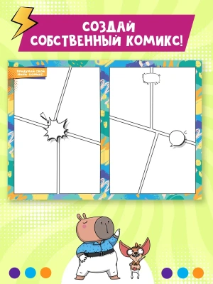 Импортировано из Wildberries