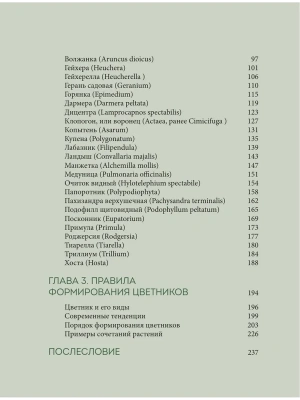Фотография из отзыва покупателя
