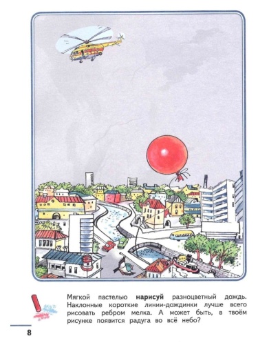 ���.2��.���� ����������.���������.������� �������.2024.����� ���- ������ � �������� ���������, ����, 9785091127393, 