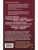 Импортировано из Wildberries Импортировано из Wildberries