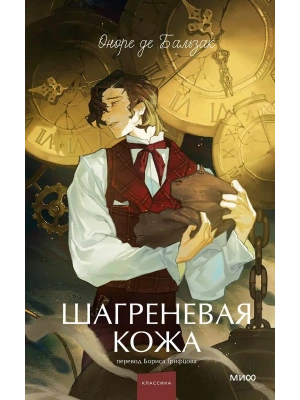 Импортировано из Wildberries