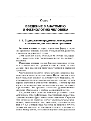 Фотография из отзыва покупателя