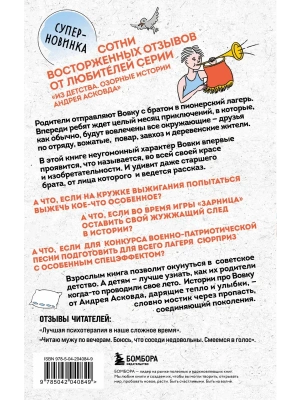 Импортировано из Wildberries