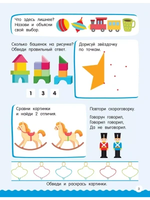 Импортировано из Wildberries