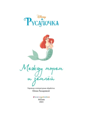 Фотография из отзыва покупателя