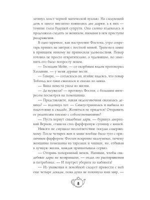 Импортировано из Wildberries