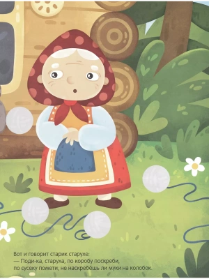 Импортировано из Wildberries