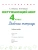 Импортировано из Wildberries Импортировано из Wildberries