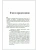 Импортировано из Wildberries Импортировано из Wildberries