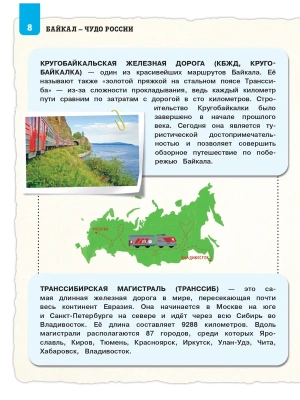 Фотография из отзыва покупателя