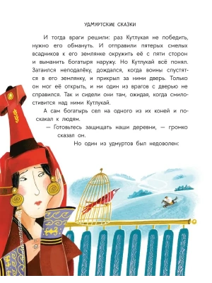 Импортировано из Wildberries