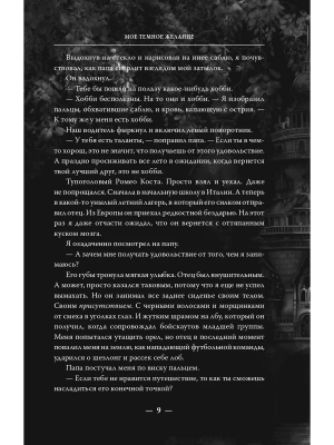Импортировано из Wildberries
