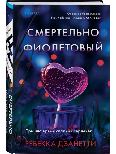 ���������� ���������� (#3)- ������ � �������� ���������, ����, 9785042024771, 