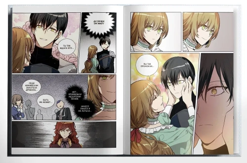 Лериана, невеста герцога по контракту. Том 3- купить в магазине Кассандра, фото, 9785171540098, 