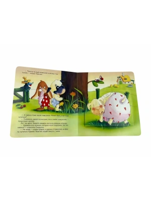 Импортировано из Wildberries