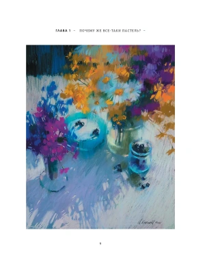 Импортировано из Wildberries