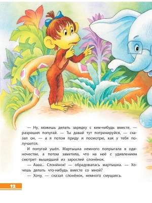 Импортировано из Wildberries