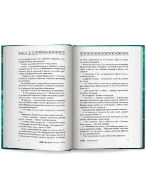 Импортировано из Wildberries