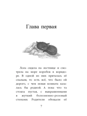 Фотография из отзыва покупателя