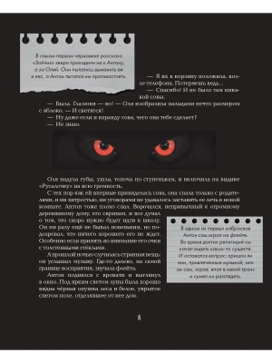Импортировано из Wildberries