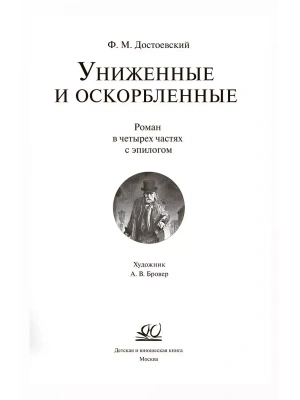 Импортировано из Wildberries