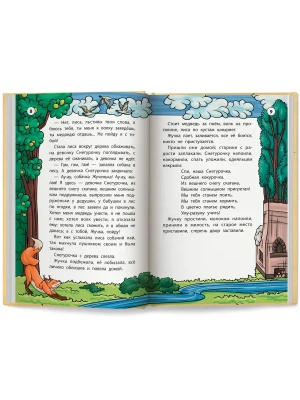 Импортировано из Wildberries