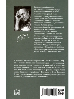 Импортировано из Wildberries