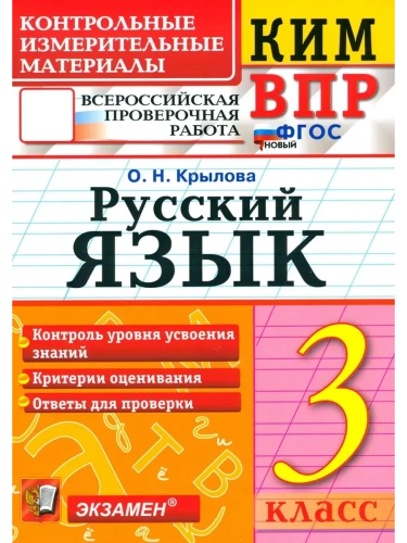 ���-���.3��.������� ����.���� �����- ������ � �������� ���������, ����, 9785377212973, 