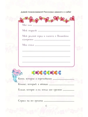 Импортировано из Wildberries