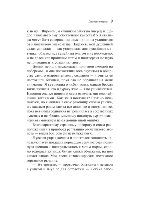 Импортировано из Wildberries